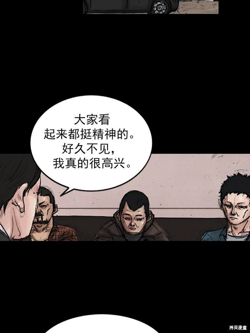 第143话上13