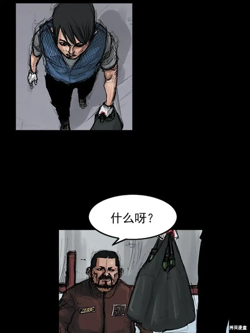 第149话下14