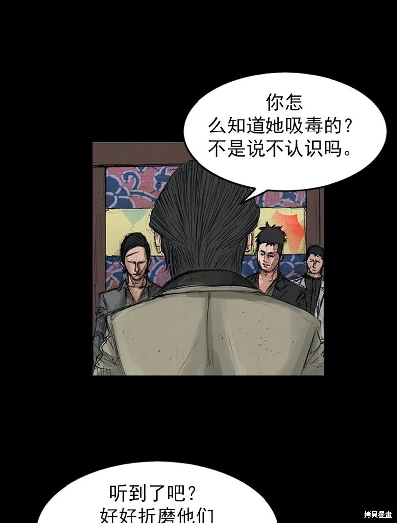 第152话上16