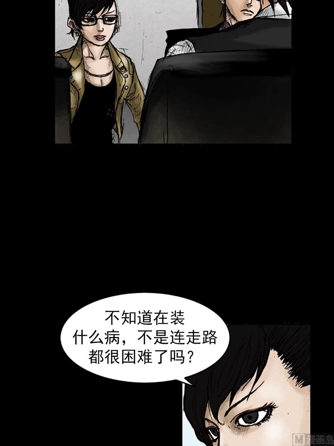 第24话下7