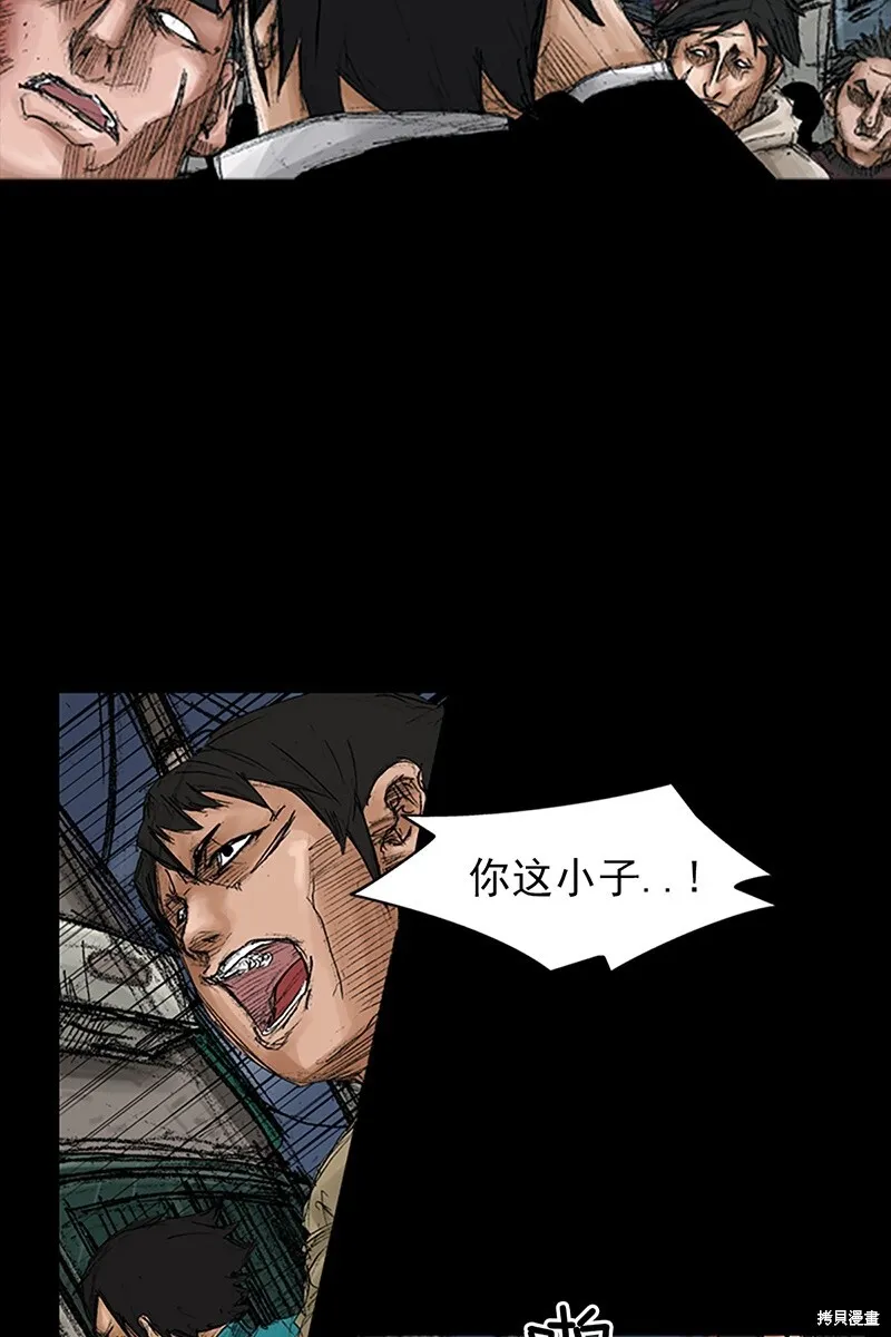 第69话下4