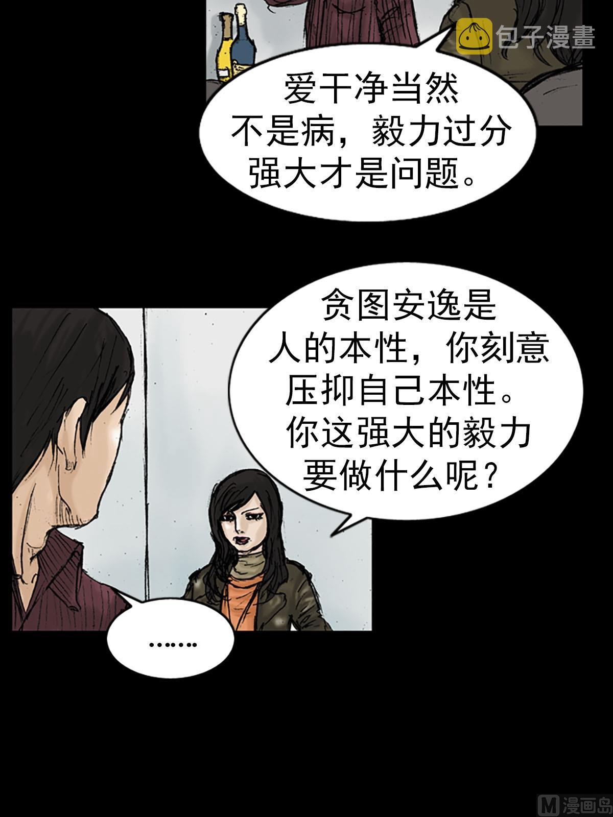 第13话下26