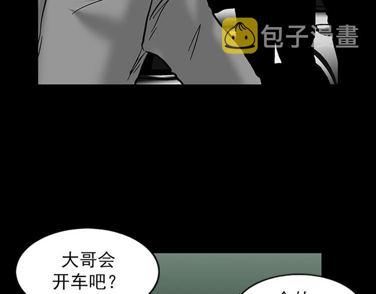 第5话上6