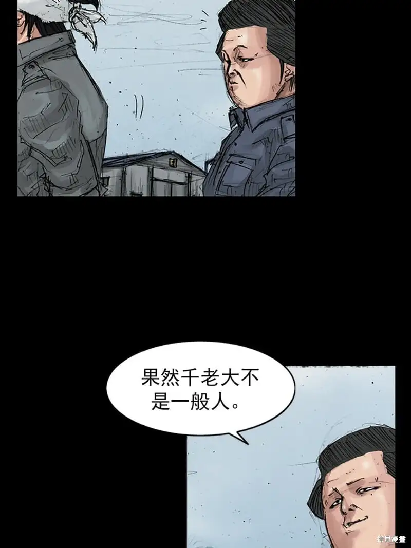 第147话下2