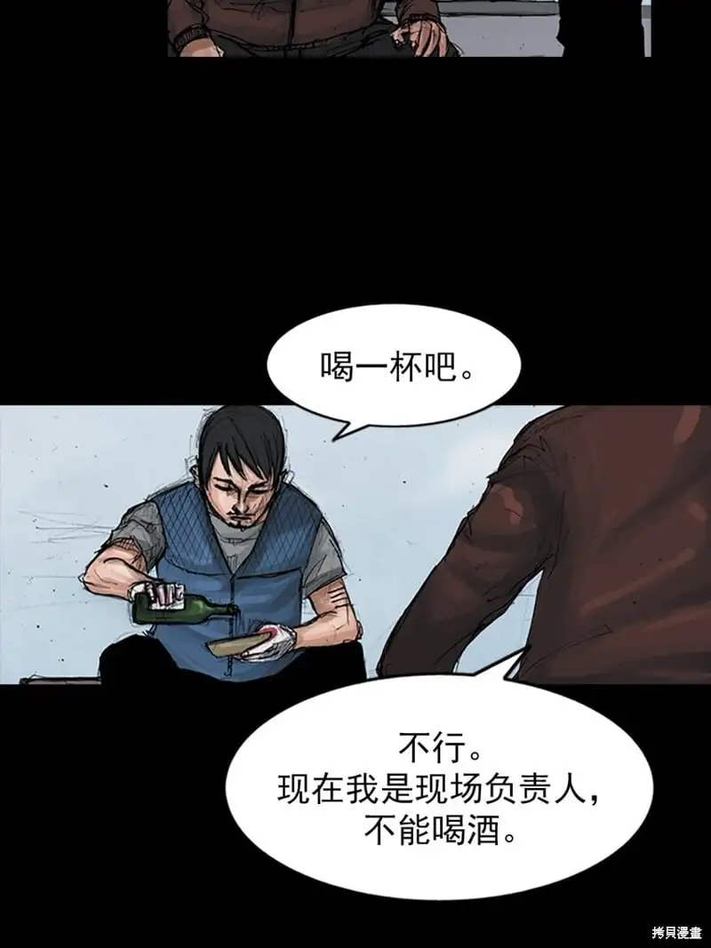 第149话下15