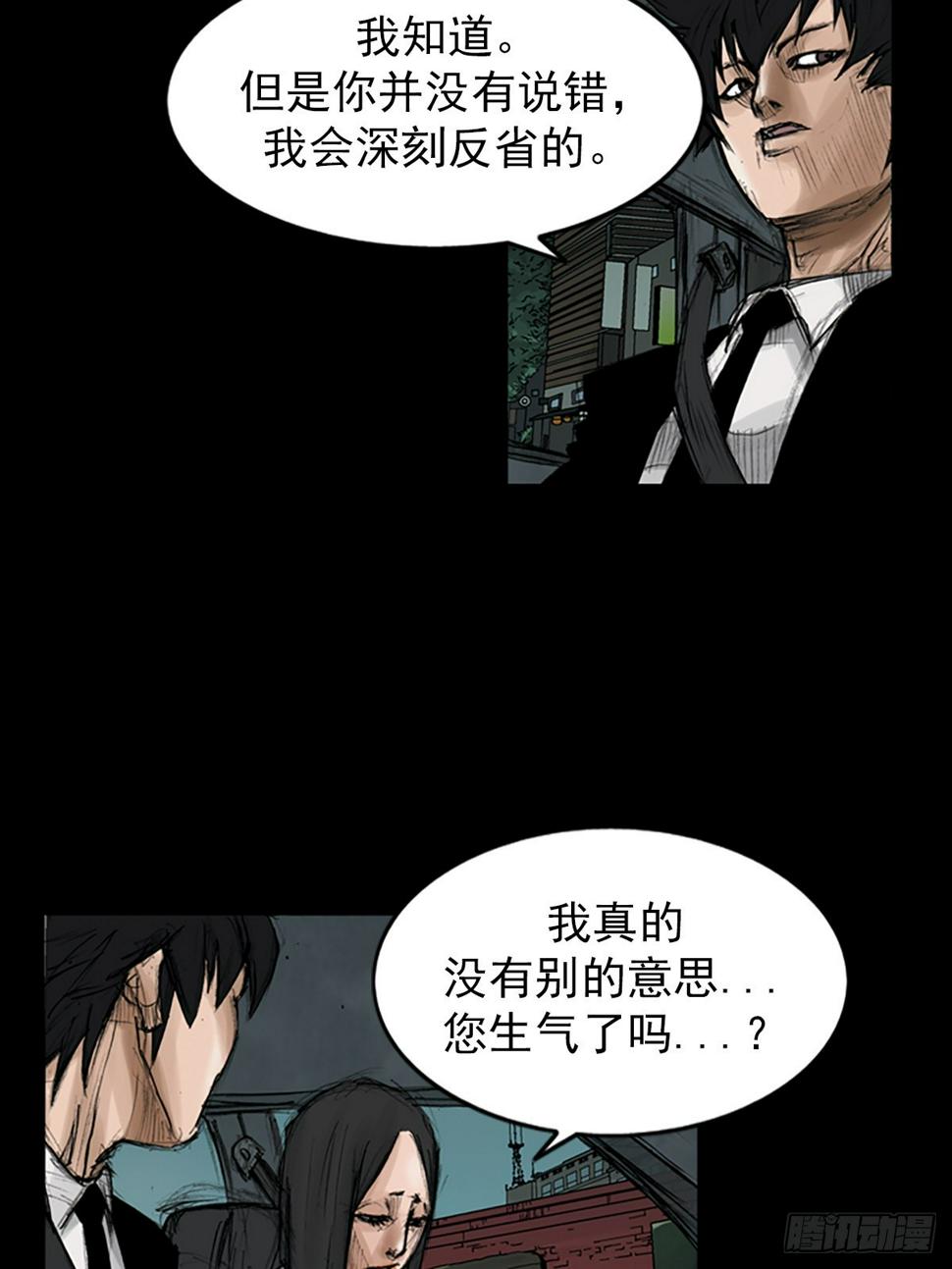 第115话上28