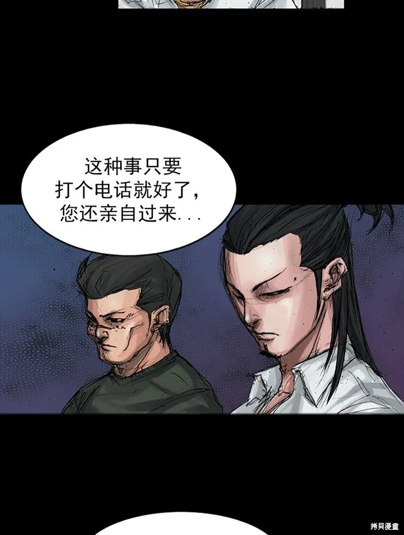 第158话上25