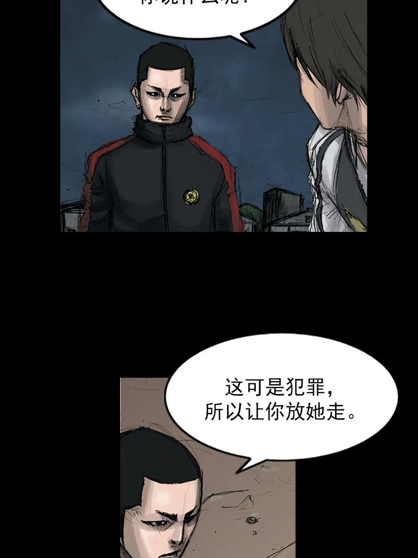 第123话下18