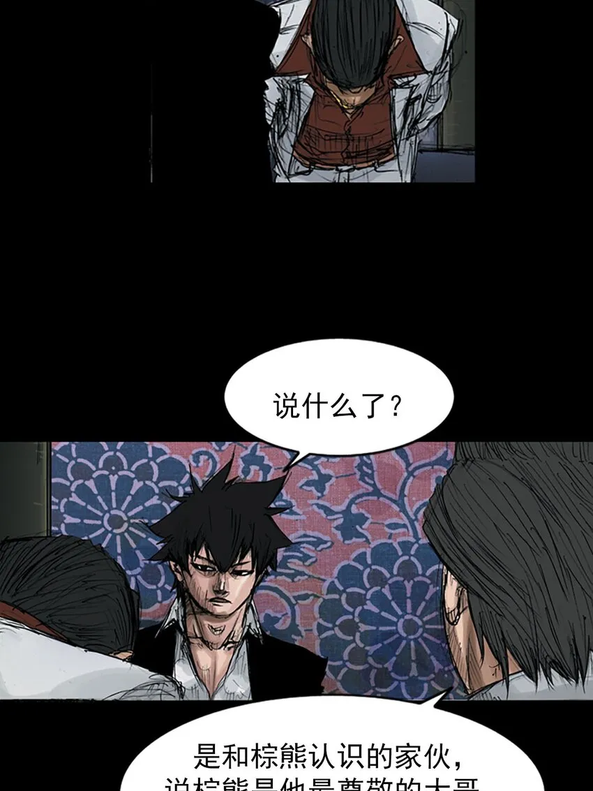 第120话下5