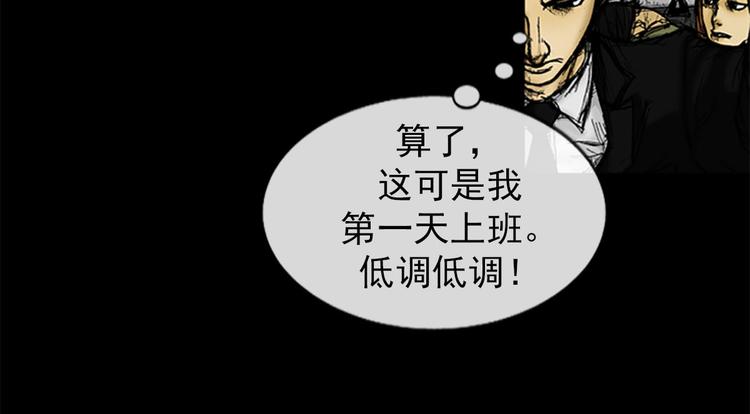 第1话下57