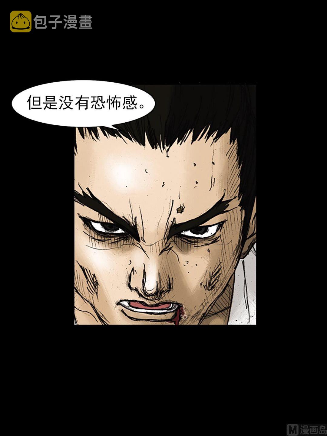 第23话上23