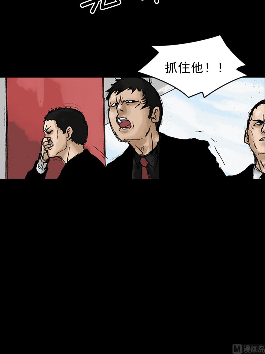 第11话下16