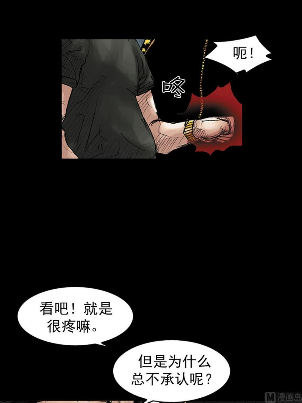 第39话上25