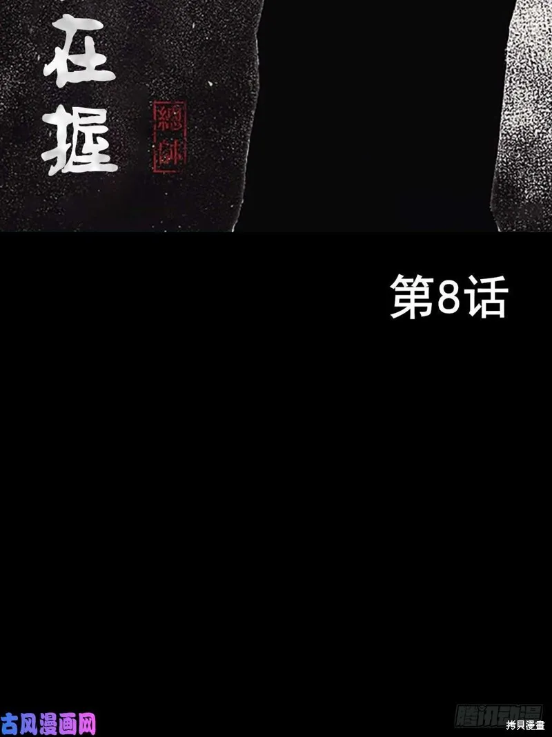 第7话下41