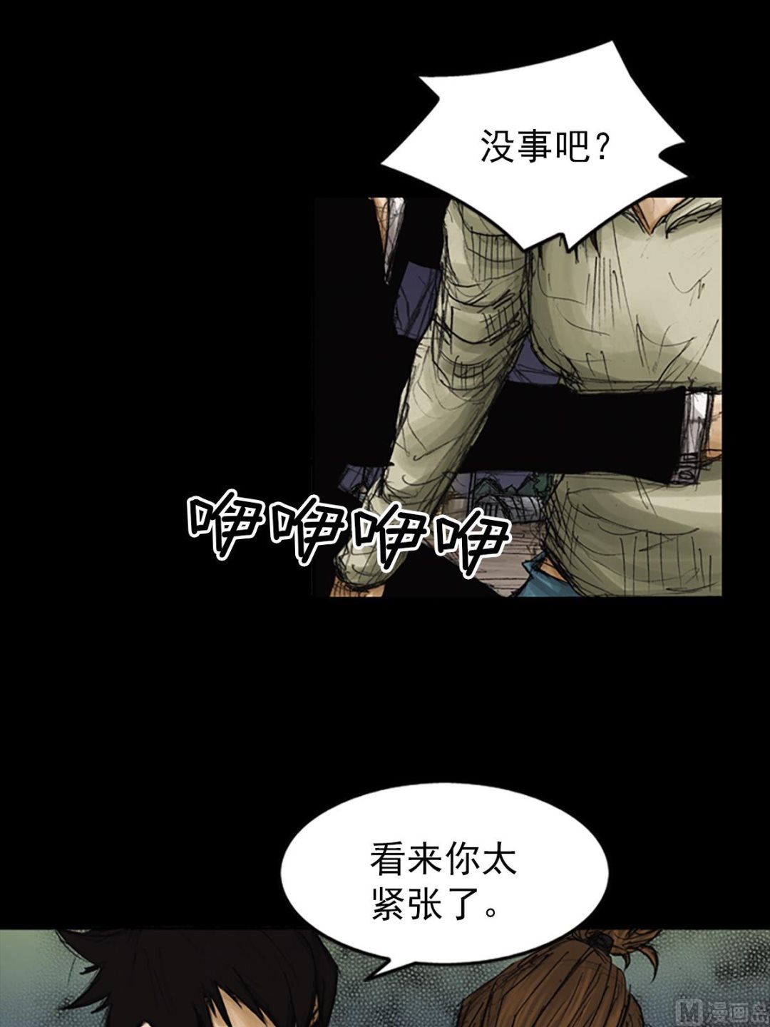 第78话上19