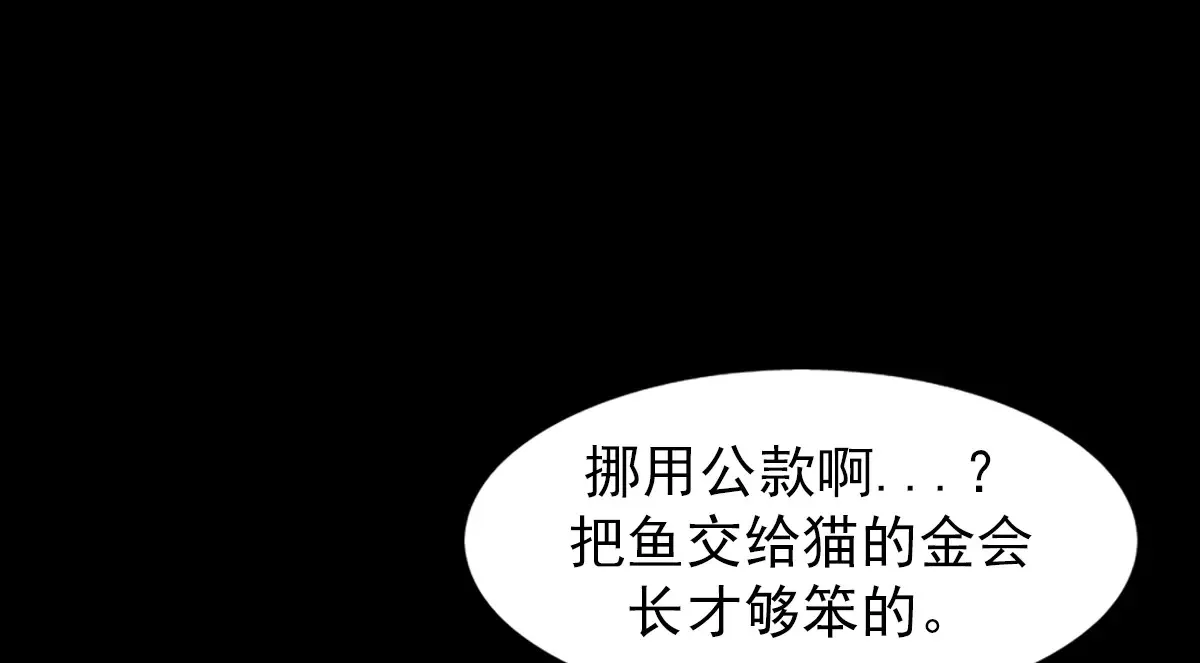 第176话 下53