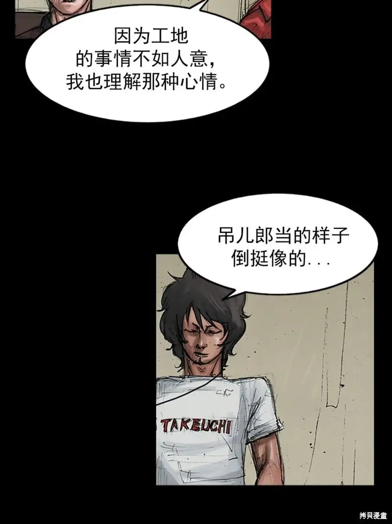 第151话上2
