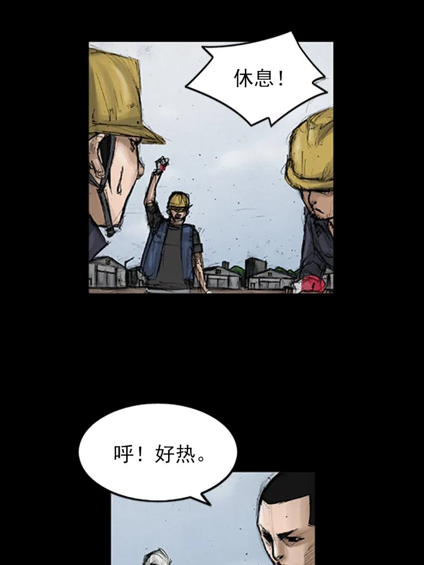 第135话下5