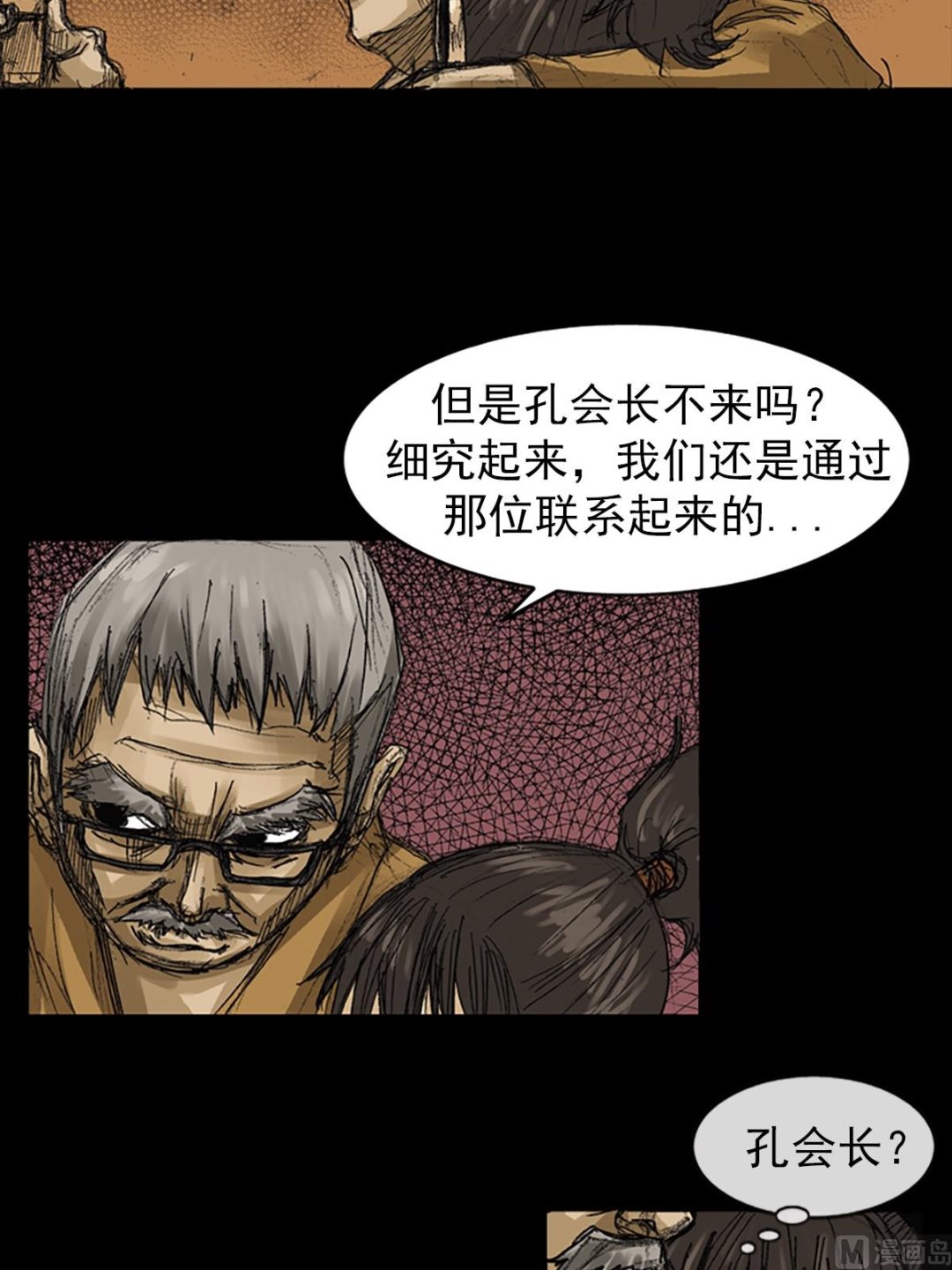 第60话下15