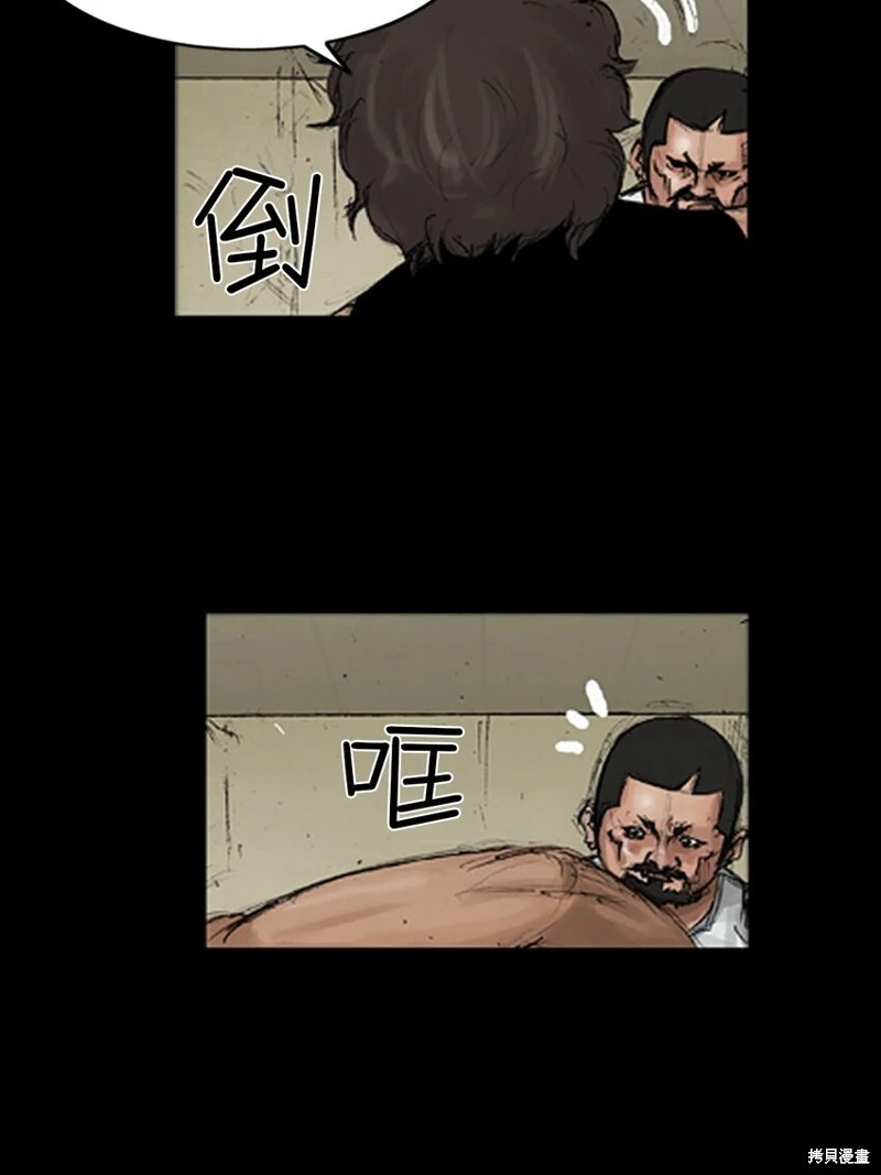 第140话上25