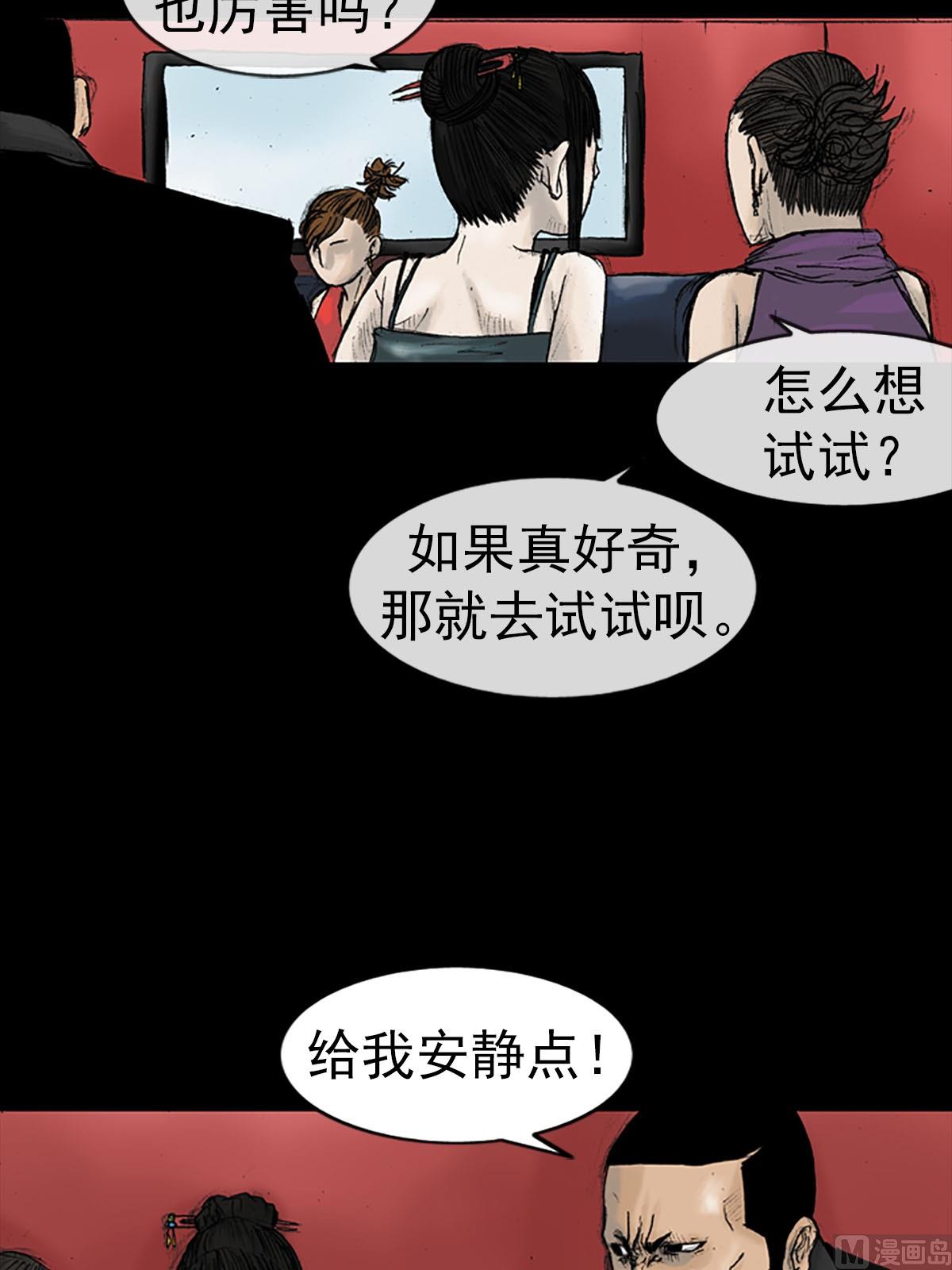 第14话下14