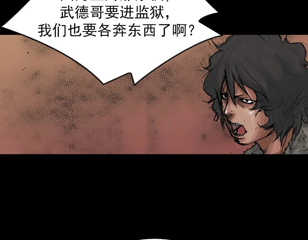 第167话下50