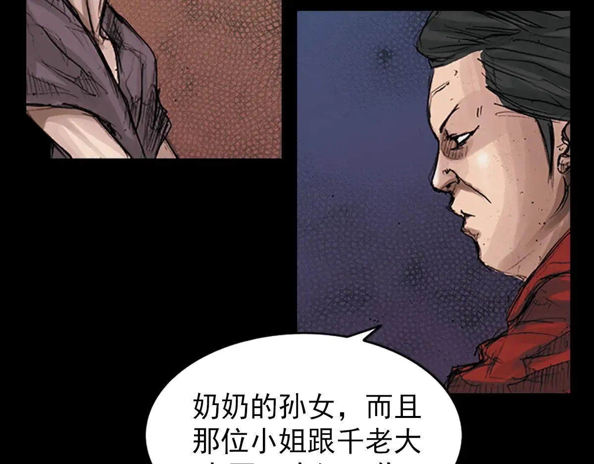 第178话 上60