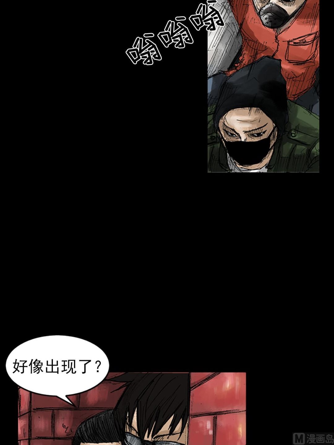 第53话下34