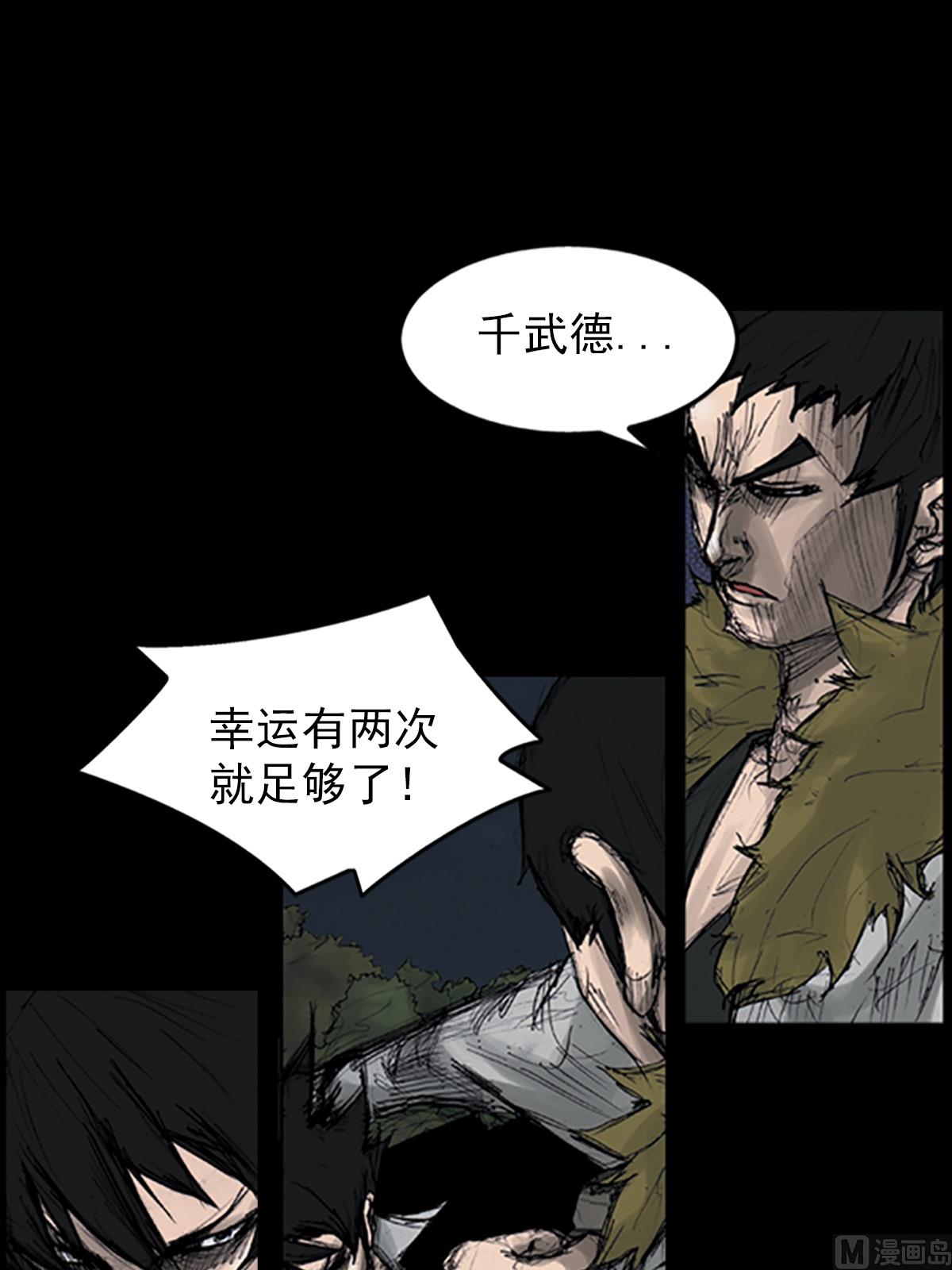 第109话上12