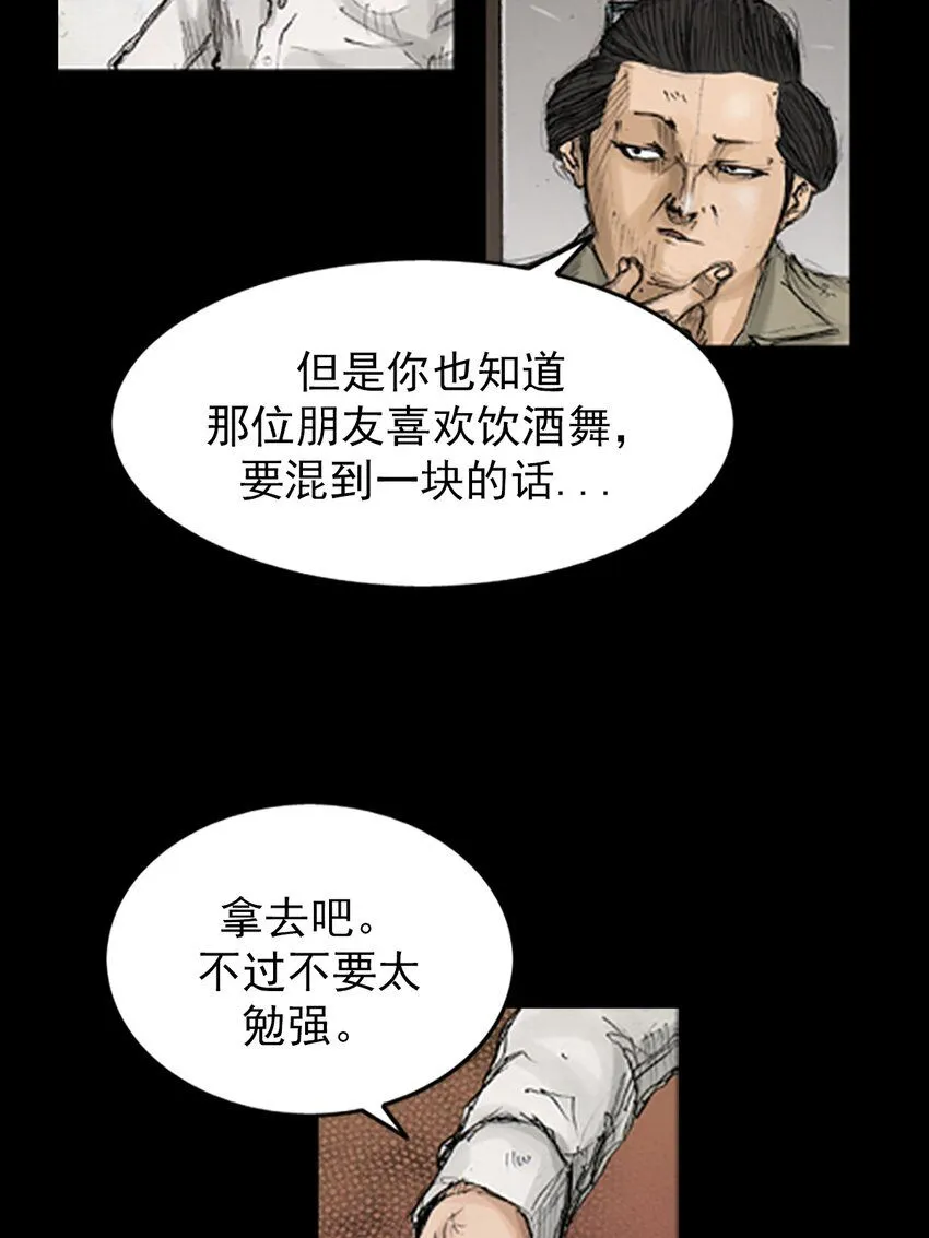 第139话上14