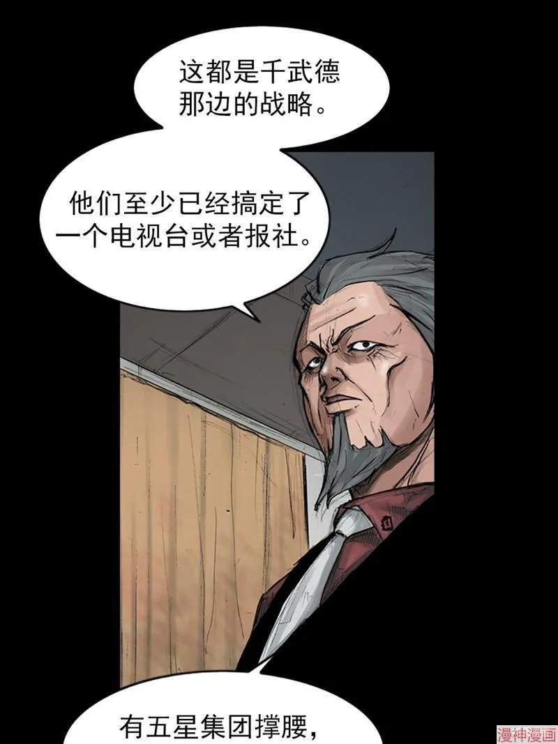 第175话上10