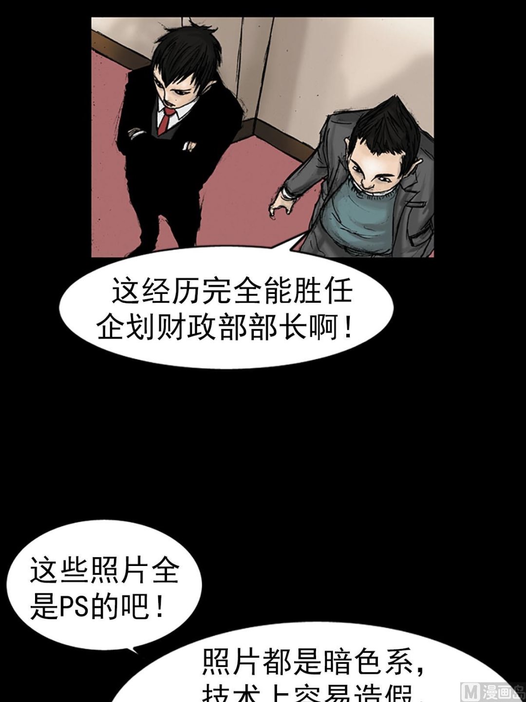 第15话上17