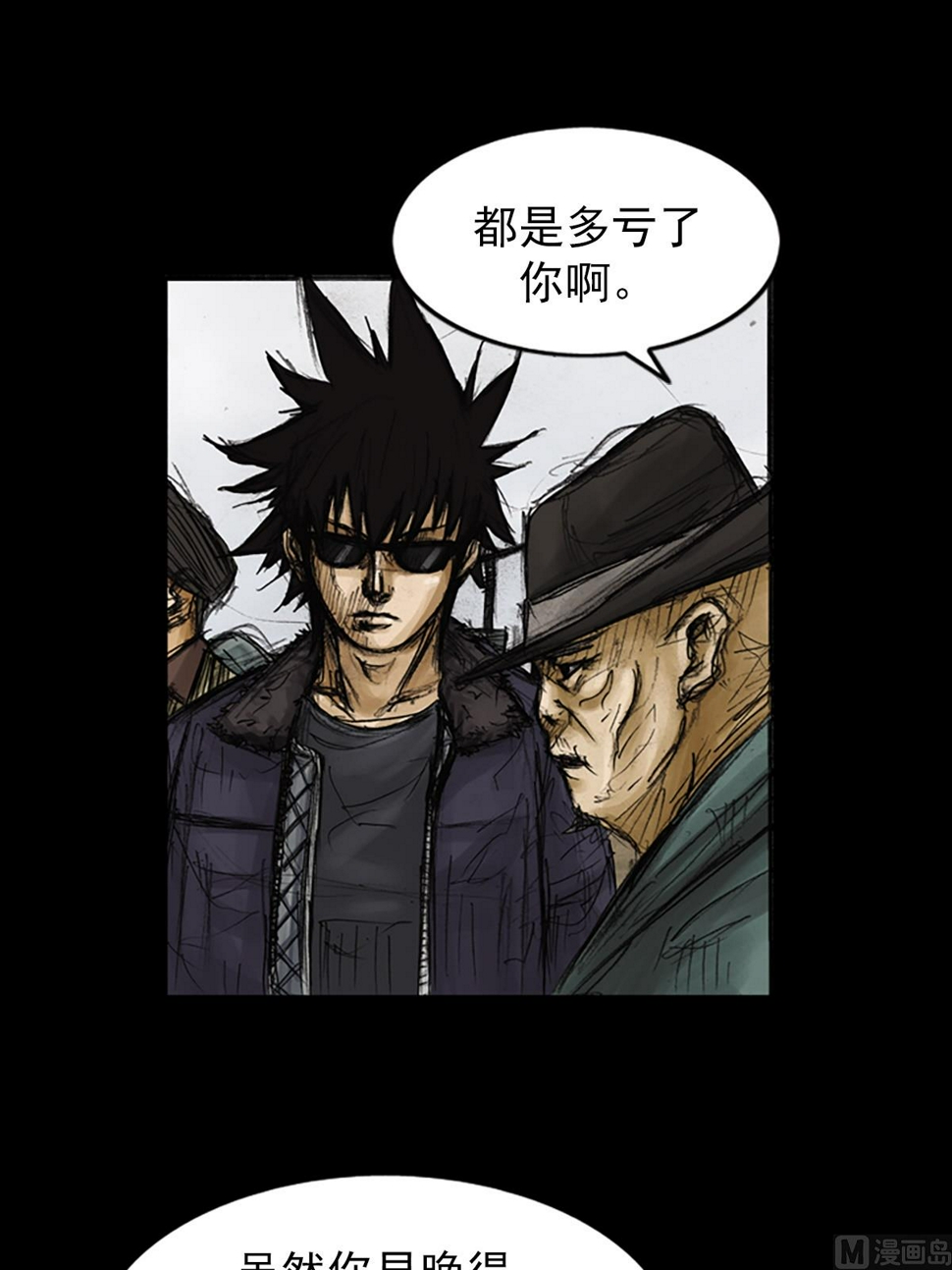 第78话下10