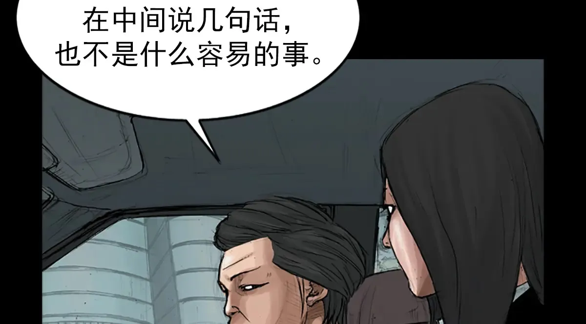 第175话 下15