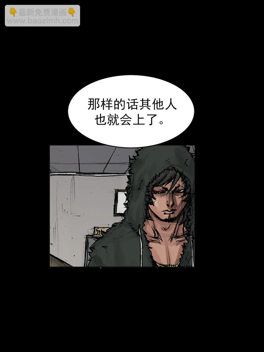 第171话 下28