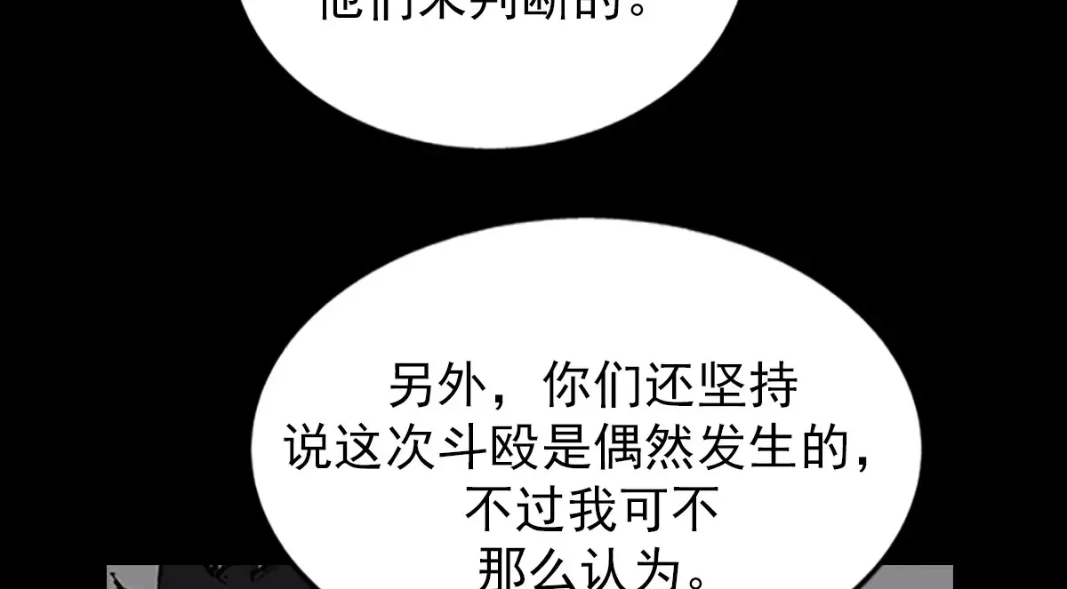 第166话上43