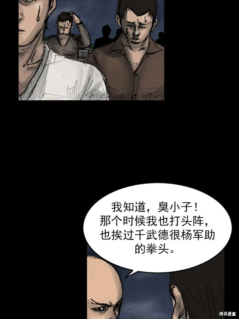第142话上21