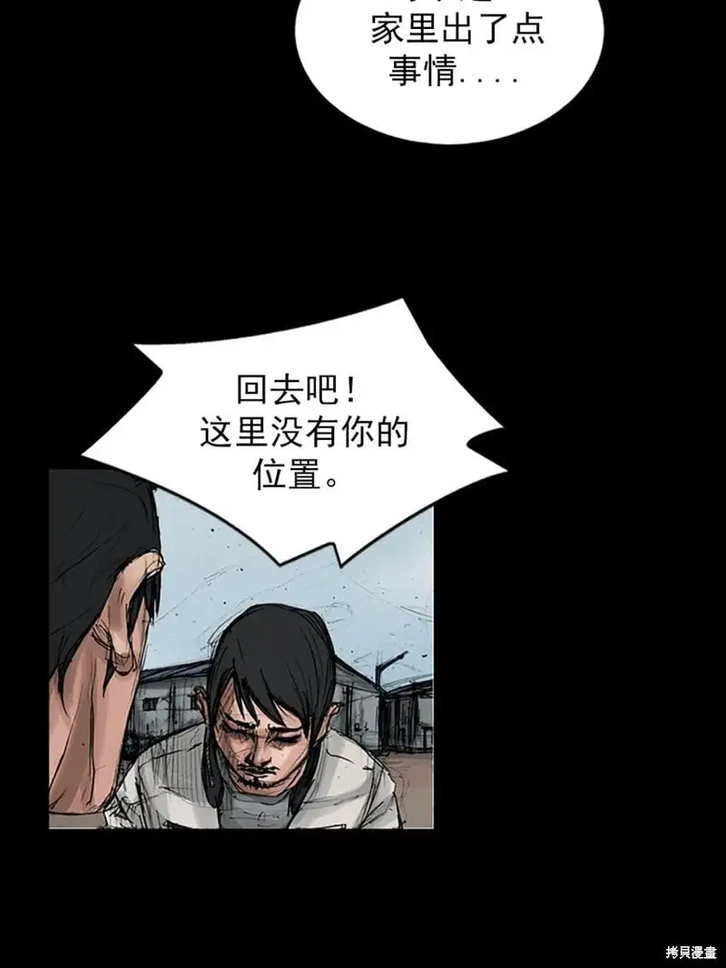 第149话上14