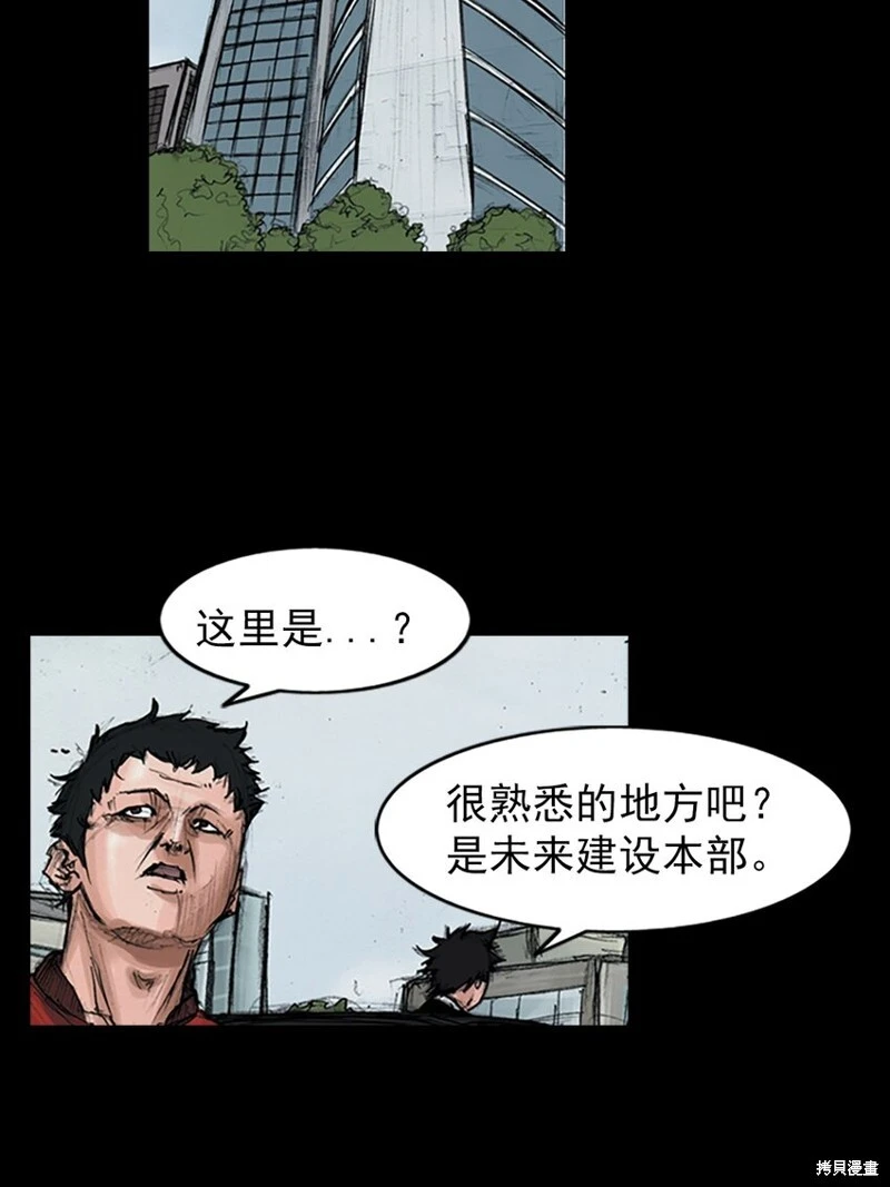 第154话下21