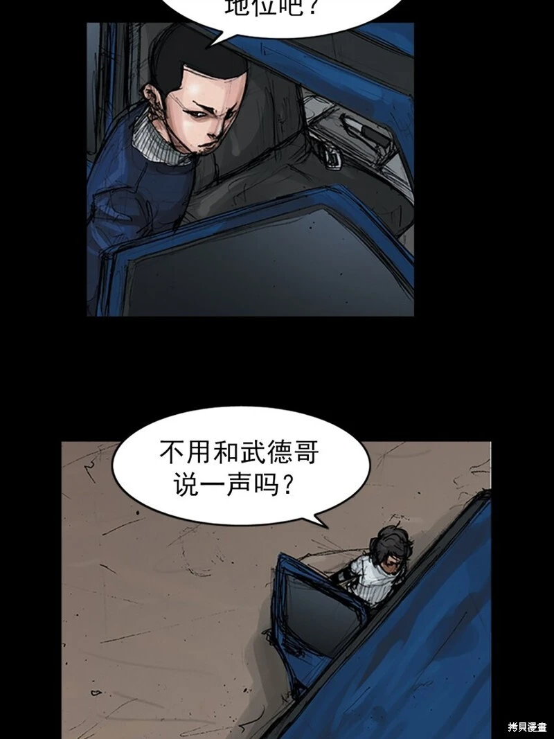 第156话下2