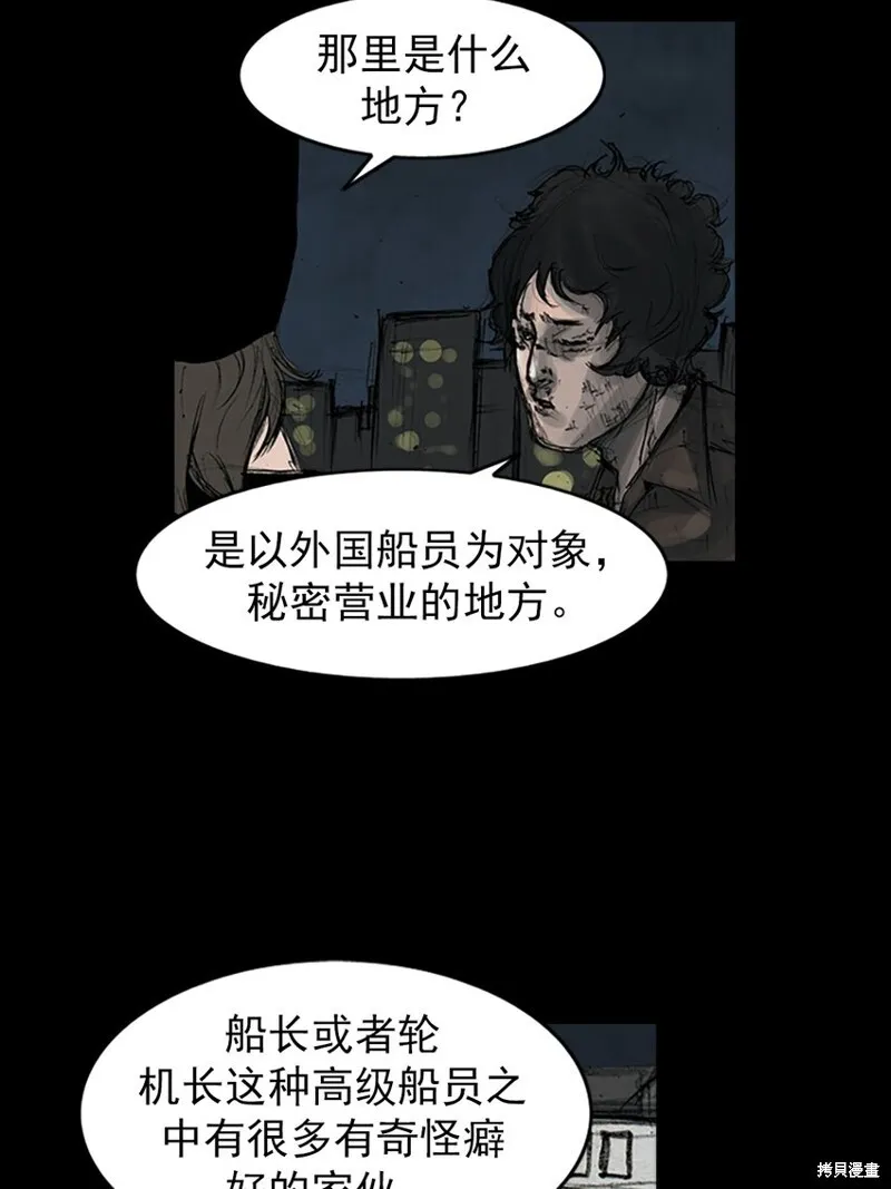 第157话下2