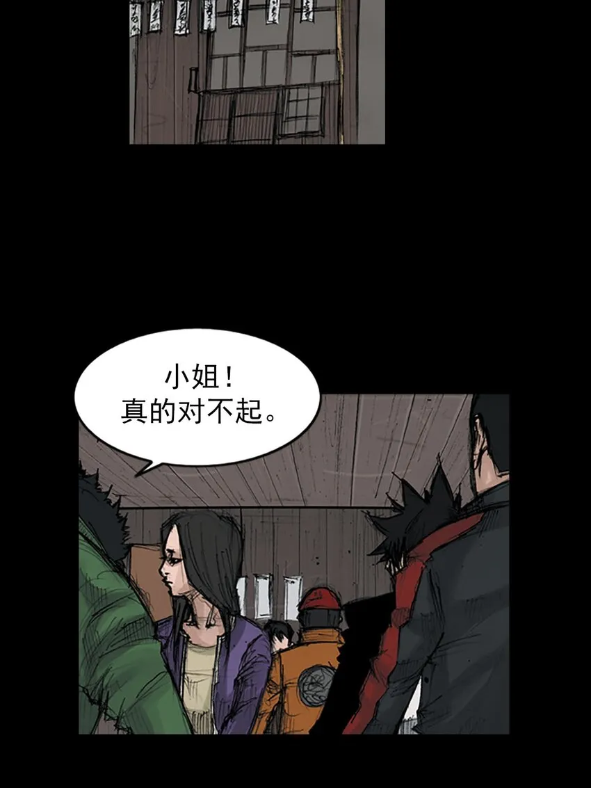 第125话上17