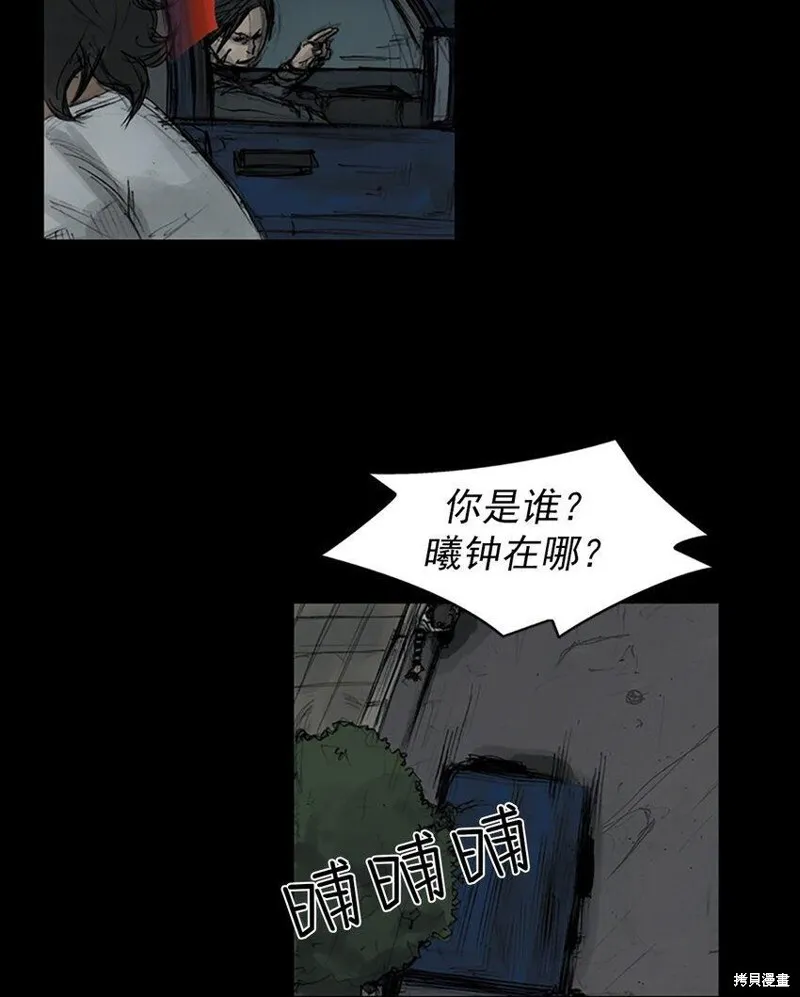 第160话上30