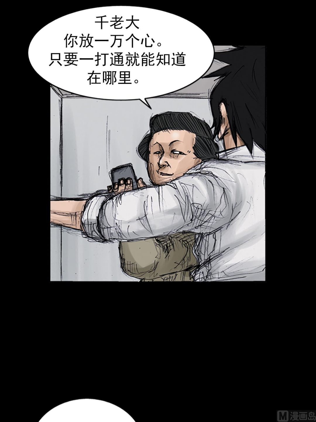 第107话上2