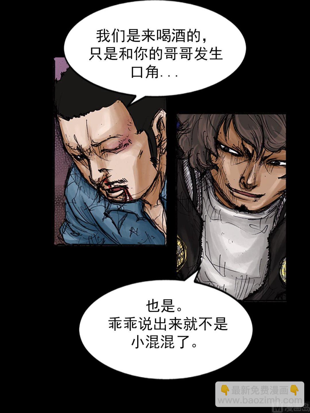 第104话上4