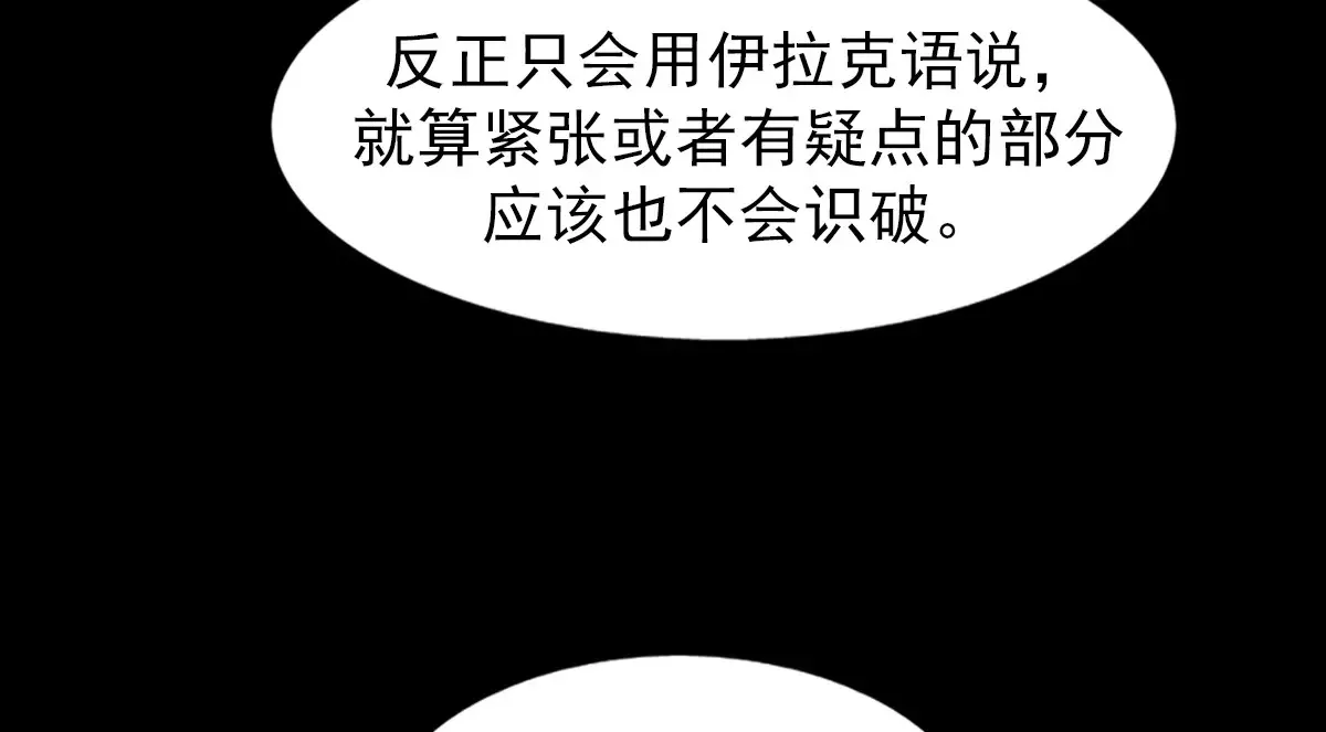 第175话 下9