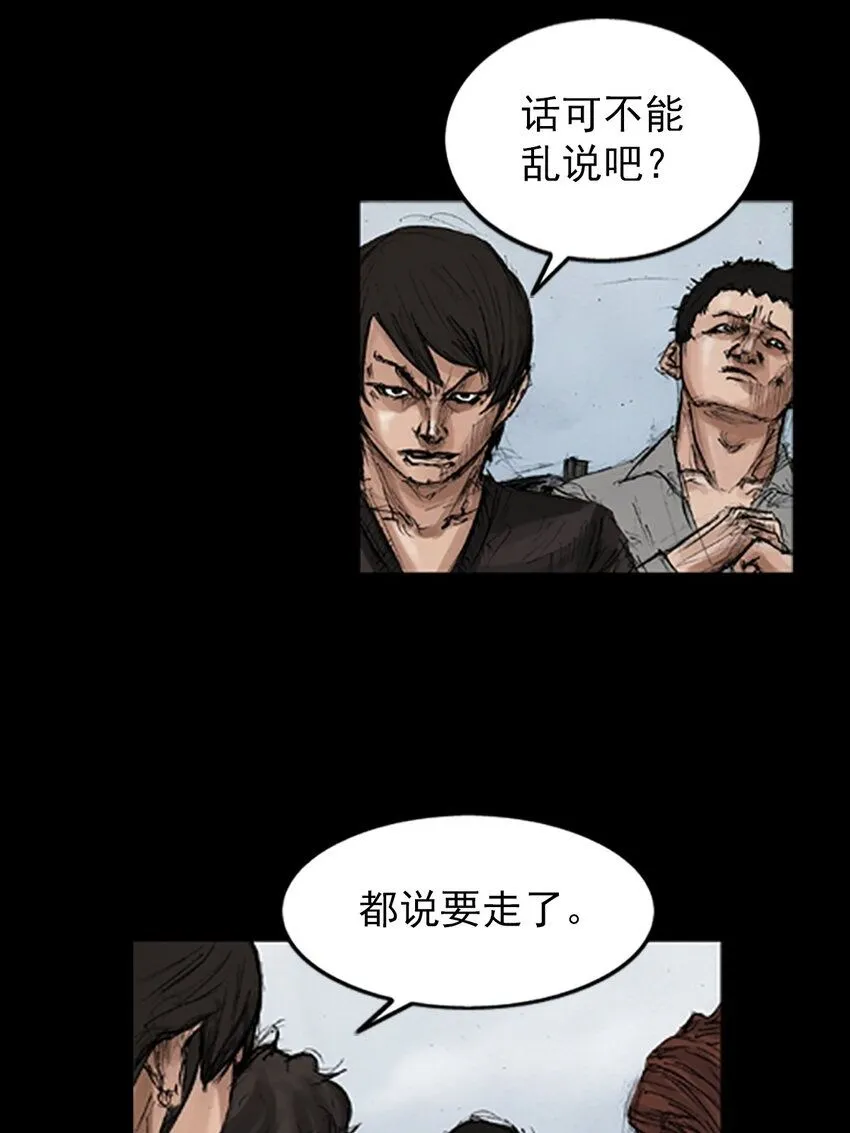 第137话下1