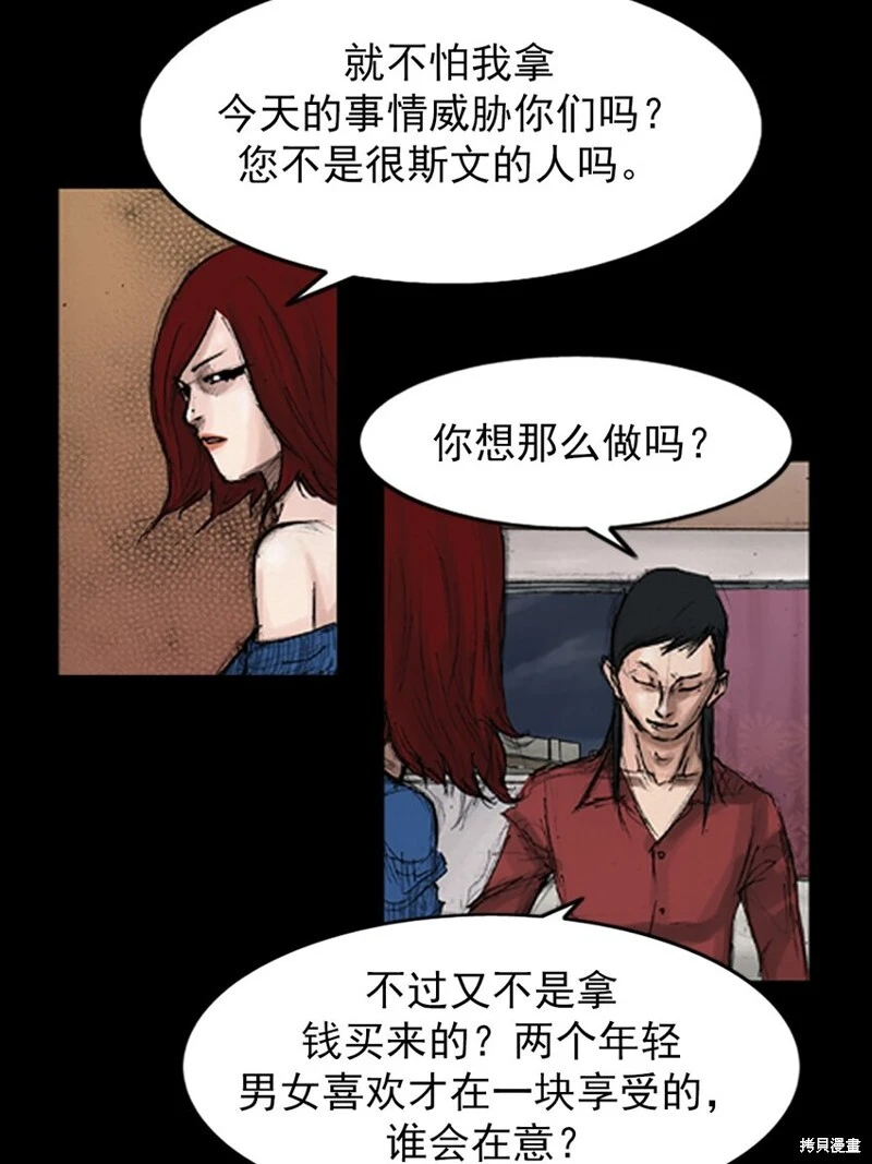第143话上4