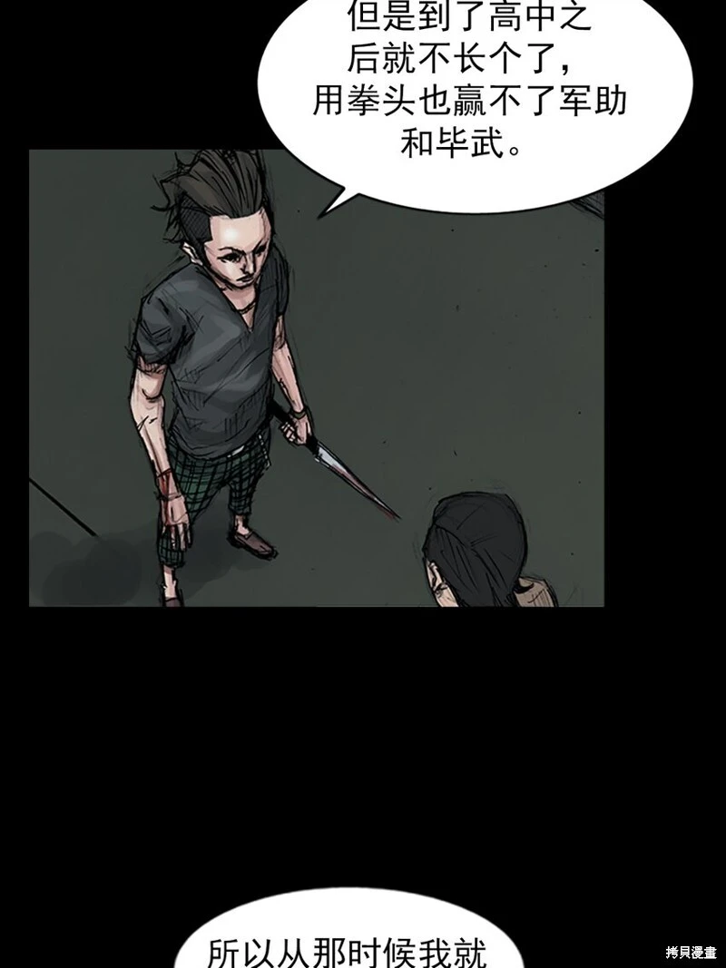 第153话上18