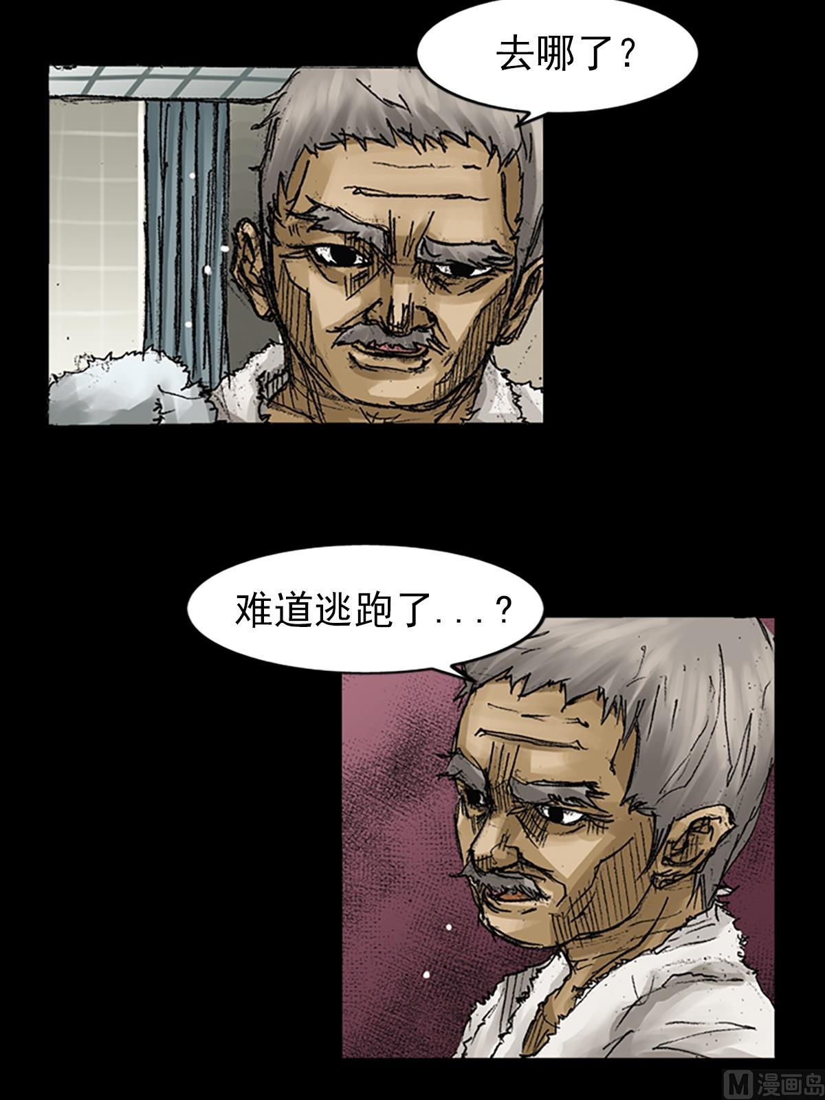 第64话下26